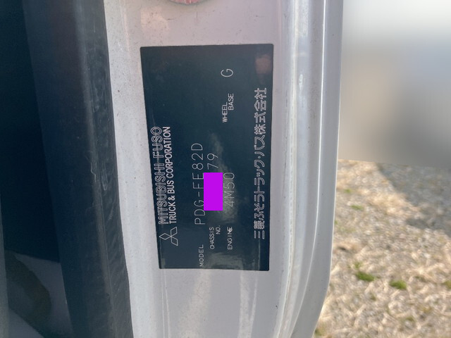 三菱ふそうキャンター家畜運搬車小型（2t・3t）[写真38]