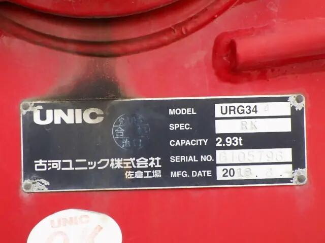 いすゞフォワードクレーン4段中型（4t）[写真40]