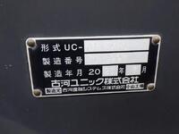 三菱ふそうキャンターセーフティローダー小型（2t・3t）[写真41]