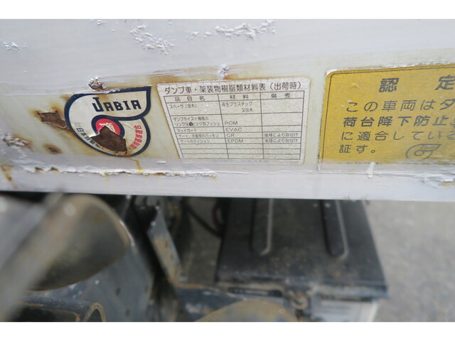 いすゞエルフダンプ小型（2t・3t）[写真28]