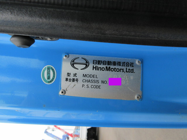 日野レンジャークレーン4段中型（4t）[写真12]