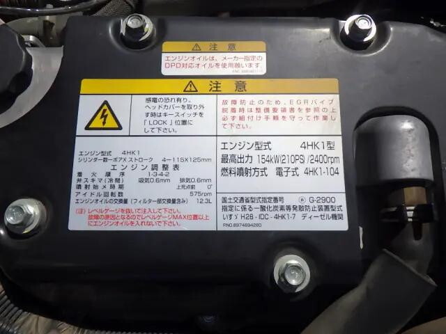 いすゞフォワードコンテナ専用車中型（4t）[写真28]