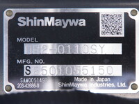 日野デュトロダンプ小型（2t・3t）[写真22]