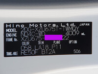 日野デュトロダンプ小型（2t・3t）[写真31]