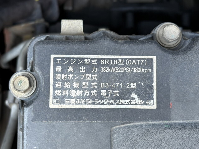 三菱ふそうスーパーグレートトレーラーヘッド（トラクターヘッド）大型（10t）[写真36]