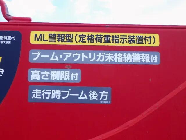 いすゞフォワードクレーン4段中型（4t）[写真38]