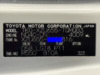 トヨタトヨエースアルミウイング小型（2t・3t）[写真24]