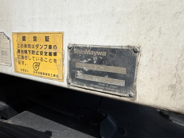 UDトラックスクオン深ダンプ（土砂禁ダンプ）大型（10t）[写真34]