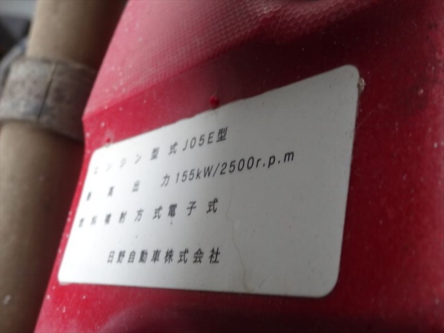 日野レンジャーダンプ中型（4t）[写真30]