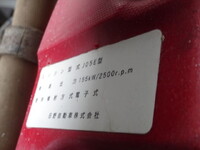 日野レンジャーダンプ中型（4t）[写真31]