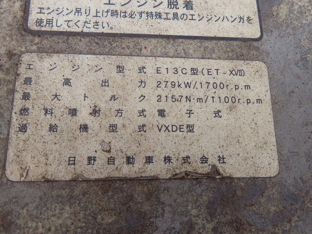 日野プロフィアアルミウイング大型（10t）[写真18]