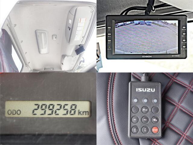 いすゞフォワードアルミウイング中型（4t）[写真19]