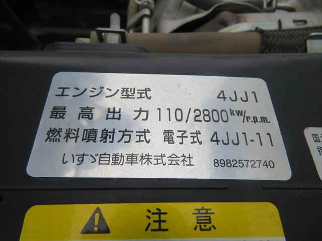 いすゞエルフダンプ小型（2t・3t）[写真11]