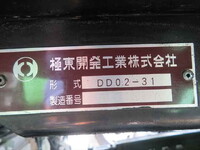 いすゞエルフダンプ小型（2t・3t）[写真40]