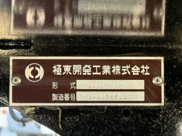 日野レンジャーダンプ増トン（6t・8t）[写真15]