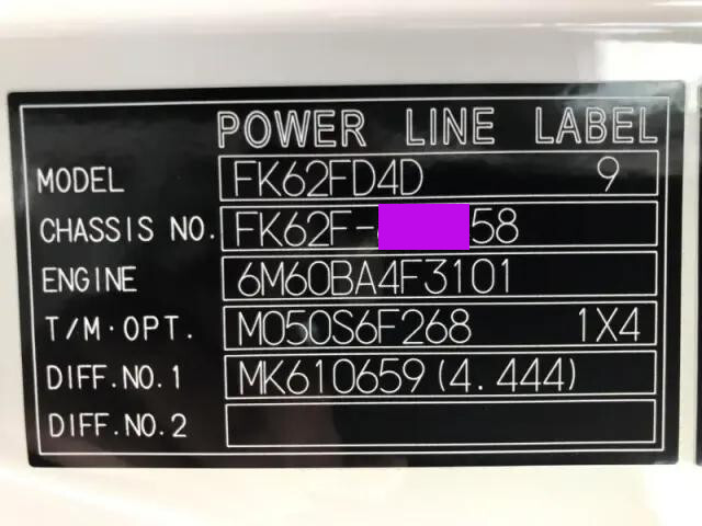 三菱ふそうファイターダンプ中型（4t）[写真33]