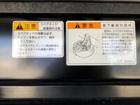 三菱ふそうファイターダンプ中型（4t）[写真39]