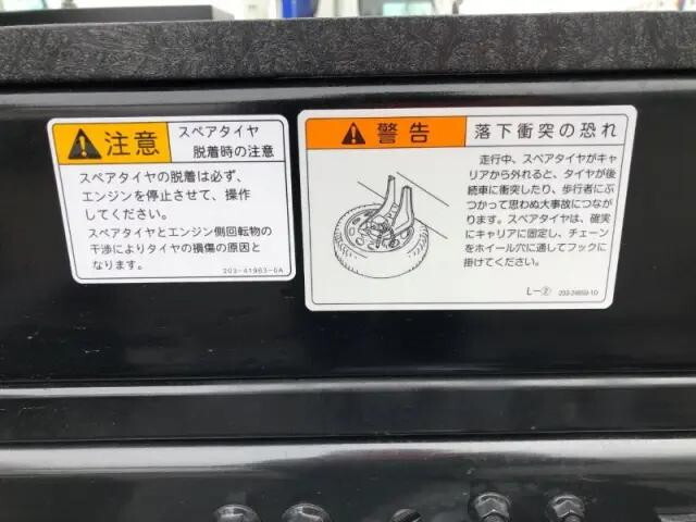 三菱ふそうファイターダンプ中型（4t）[写真34]