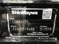 いすゞフォワードコンテナ専用車中型（4t）[写真38]