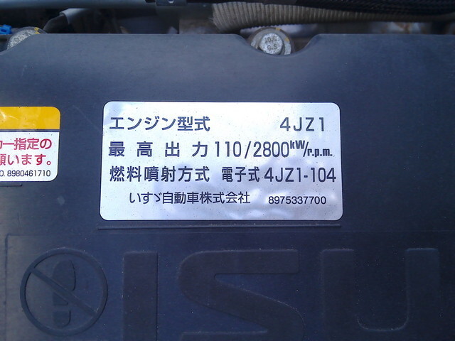 いすゞエルフアルミブロック小型（2t・3t）[写真32]