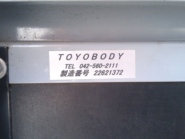 いすゞエルフアルミブロック小型（2t・3t）[写真34]