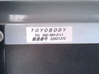 いすゞエルフアルミブロック小型（2t・3t）[写真35]