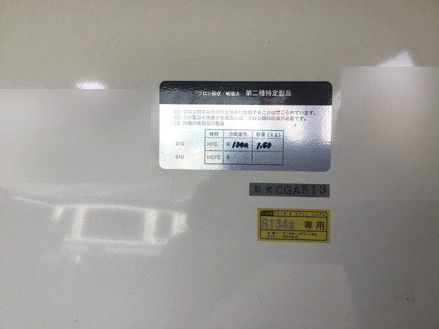 トヨタハイエース冷凍車（冷蔵車）小型（2t・3t）[写真14]