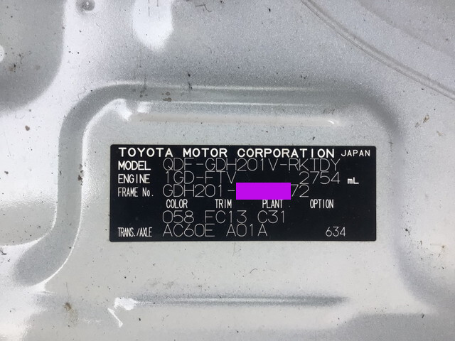 トヨタハイエース冷凍車（冷蔵車）小型（2t・3t）[写真27]