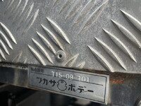 三菱ふそうスーパーグレートセーフティローダー大型（10t）[写真07]