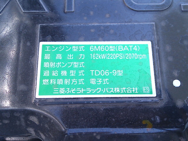 三菱ふそうファイター深ダンプ（土砂禁ダンプ）中型（4t）[写真34]