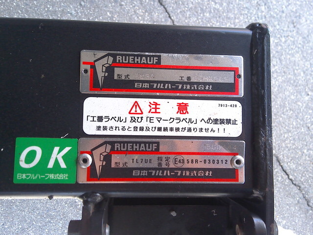 日野レンジャーアルミウイング中型（4t）[写真15]