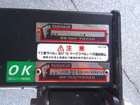 日野レンジャーアルミウイング中型（4t）[写真16]