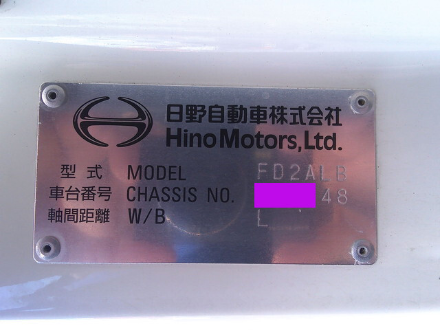 日野レンジャーアルミウイング中型（4t）[写真25]