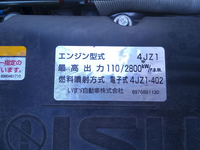 いすゞエルフアルミウイング小型（2t・3t）[写真35]