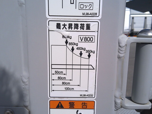 日野デュトロアルミバン小型（2t・3t）[写真11]