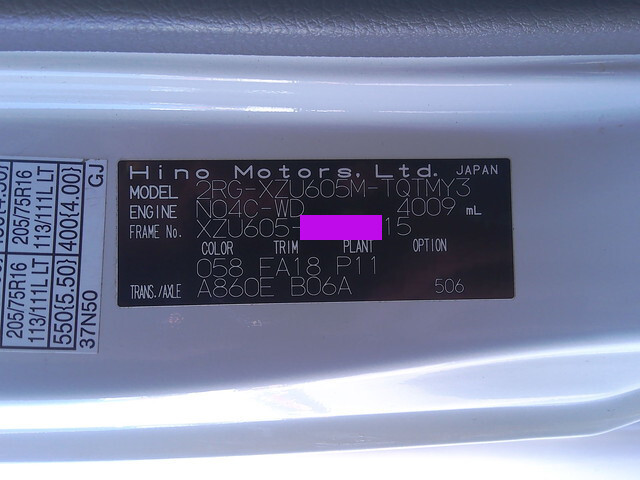 日野デュトロアルミバン小型（2t・3t）[写真25]