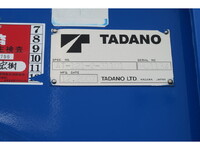 日野デュトロ高所作業車小型（2t・3t）[写真28]