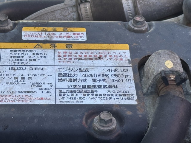 いすゞフォワードクレーン4段中型（4t）[写真31]