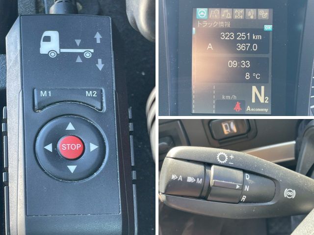 三菱ふそうスーパーグレートアルミウイング大型（10t）[写真13]