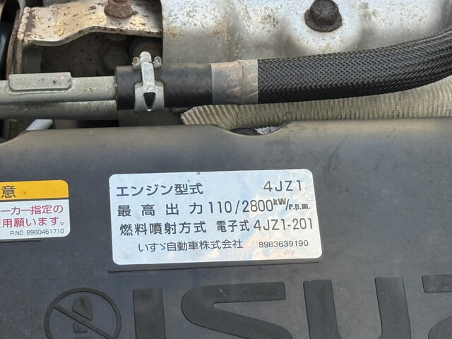 いすゞエルフアルミバン小型（2t・3t）[写真37]