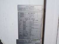 三菱ふそうファイター冷凍車（冷蔵車）中型（4t）[写真26]