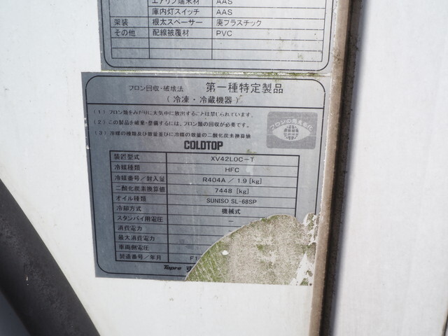 三菱ふそうファイター冷凍車（冷蔵車）中型（4t）[写真26]