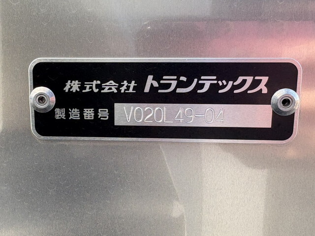 日野デュトロアルミバン小型（2t・3t）[写真15]