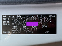 日野デュトロアルミバン小型（2t・3t）[写真31]