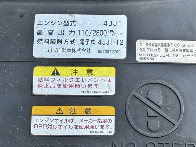 いすゞエルフパッカー車（塵芥車）小型（2t・3t）[写真29]