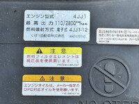 いすゞエルフパッカー車（塵芥車）小型（2t・3t）[写真30]