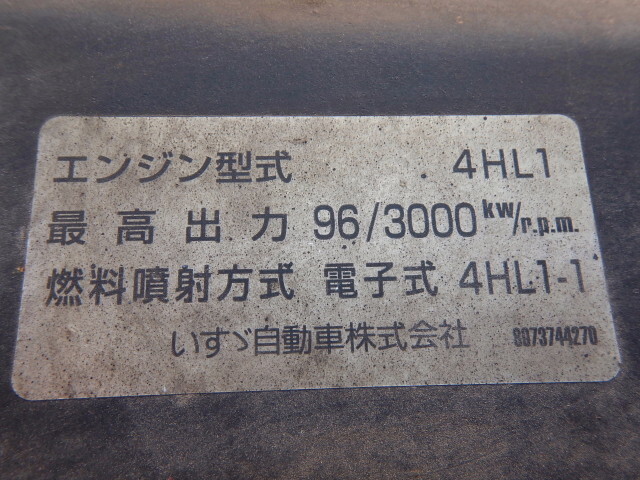 いすゞエルフ高所作業車小型（2t・3t）[写真17]