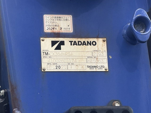 三菱ふそうファイタークレーン4段増トン（6t・8t）[写真14]