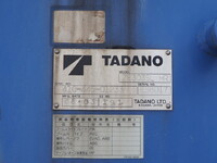 日野レンジャーセルフクレーン3段中型（4t）[写真14]