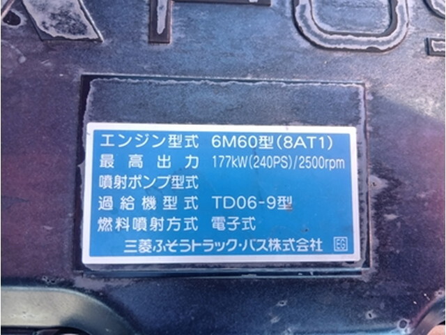 三菱ふそうファイタークレーン4段中型（4t）[写真19]